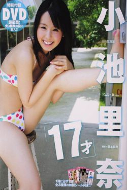 新编三宝局长孟秋兰19