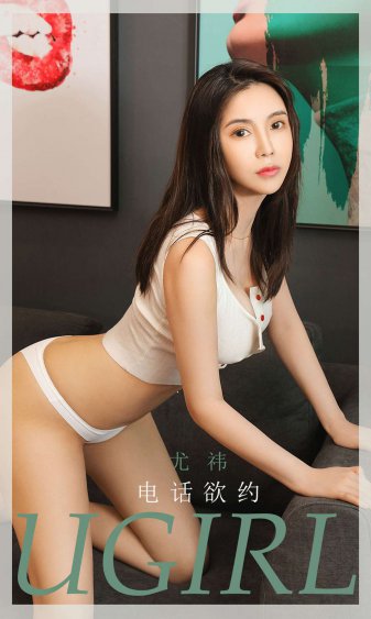 欧美生活