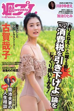 彩象岛的女孩儿24